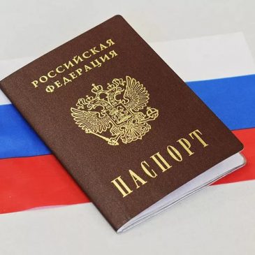 МИД РФ прокомментировал возможность въезда в Турцию по внутренним паспортам